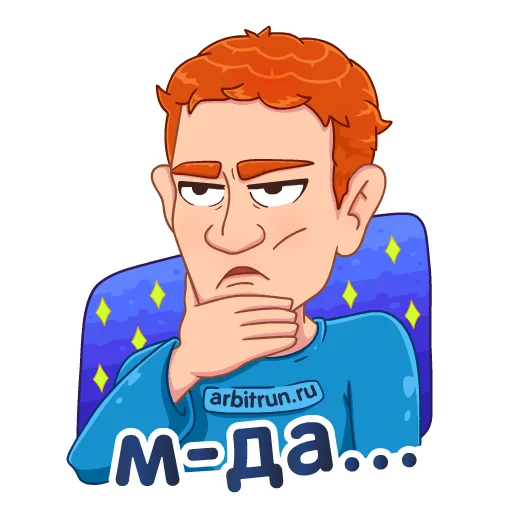 Стикер Цукерберг - Arbitrun.ru