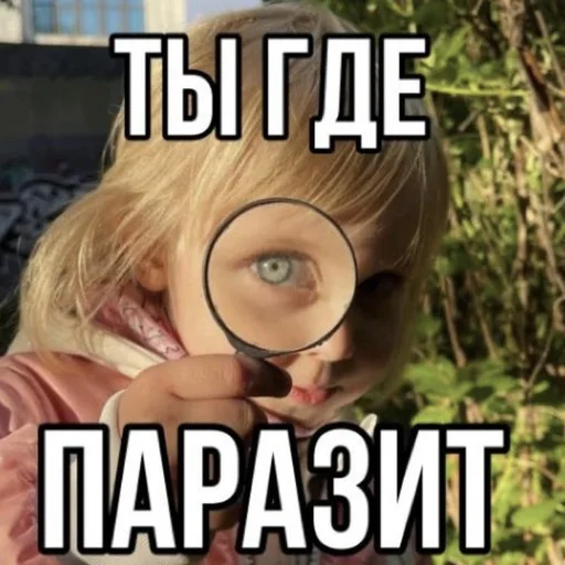 Эмодзи Vasilisa