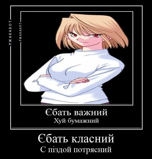 Стикер Арквейд демотиватор