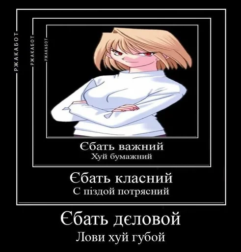 Стикер Арквейд демотиватор