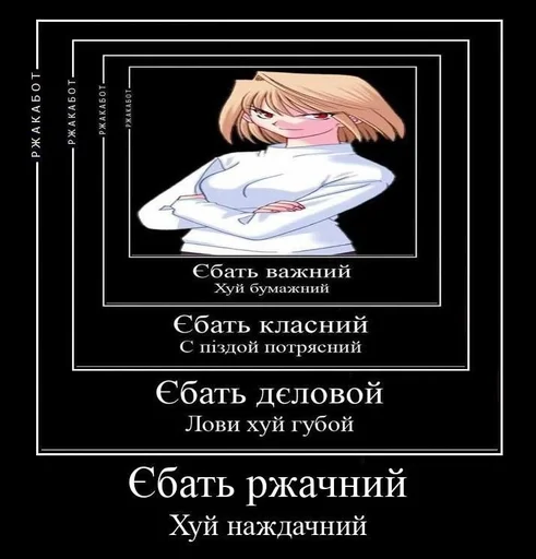 Стикер Арквейд демотиватор