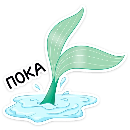 Стикер Ариэль