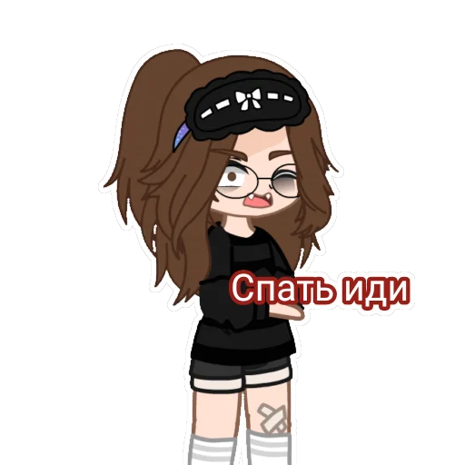 Стикер Арисик и Андрюша