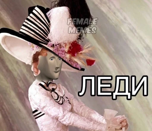 Стикер Пластилиновые ёбла