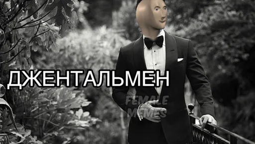 Стикер Пластилиновые ёбла