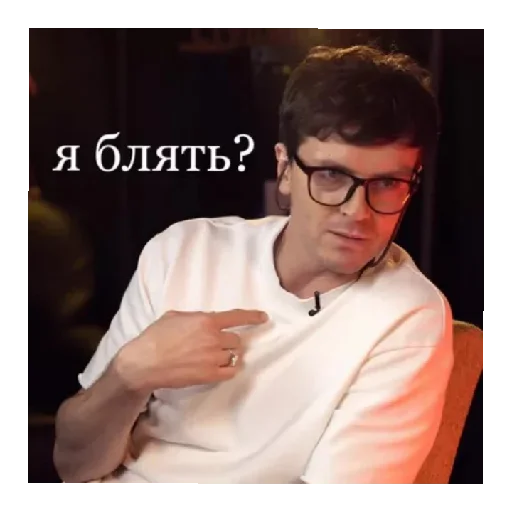 Стикер Арсюша мой любимый официант