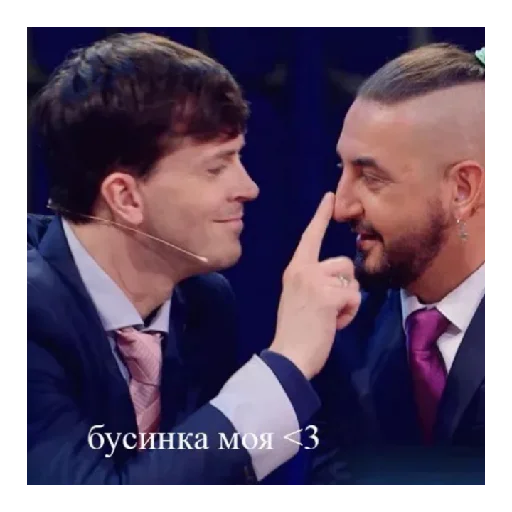 Стикер Арсюша мой любимый официант