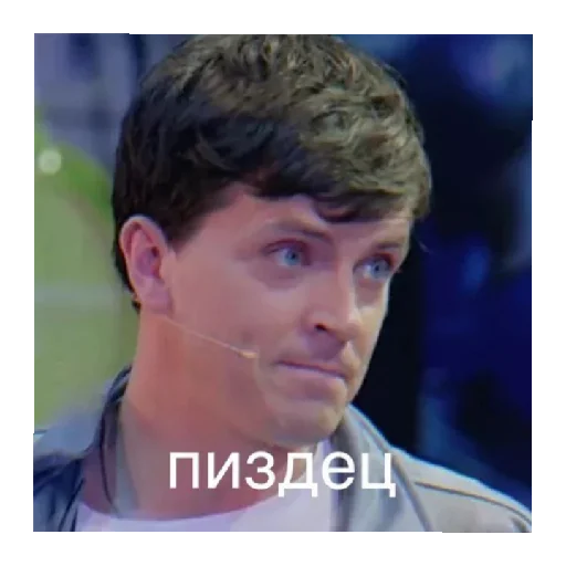 Стикер Арсюша мой любимый официант