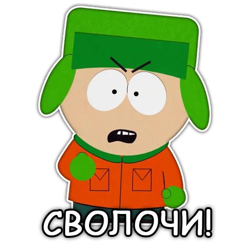 Стикер Южный Парк South Park