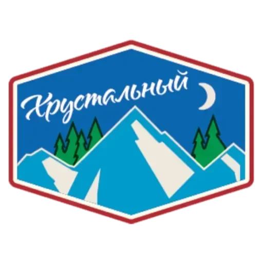 Стикер Артек