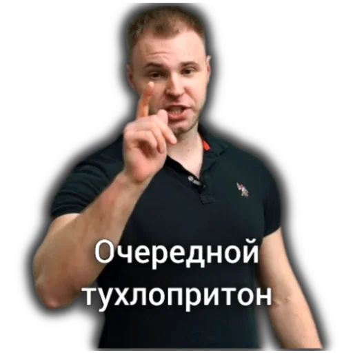 Стикер Artem Wolf