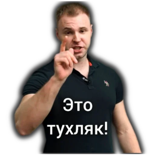 Стикер Artem Wolf