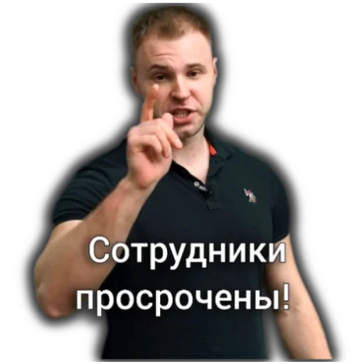 Стикер Artem Wolf