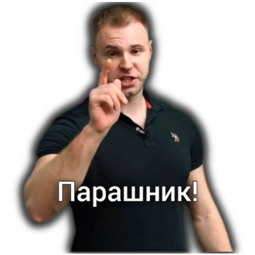 Стикер Artem Wolf