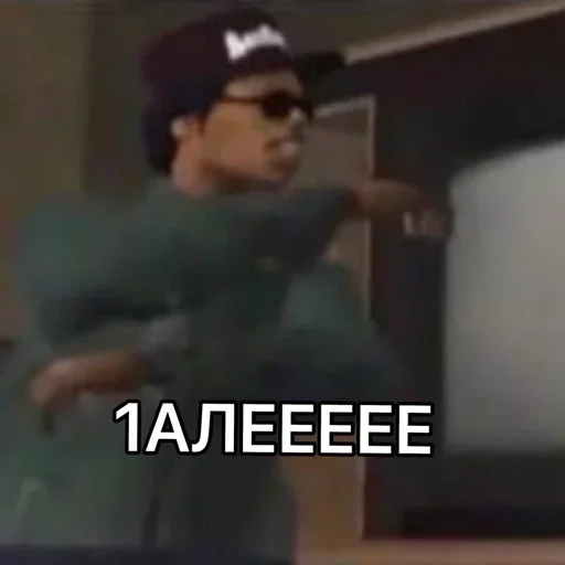 Стикер Груз ма етта