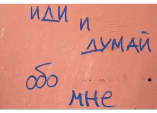 Стикер Груз ма етта