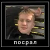 Стикер ASS-69