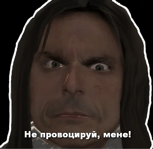 Стикер Ассассіно