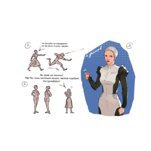 Стикер Atomic heart