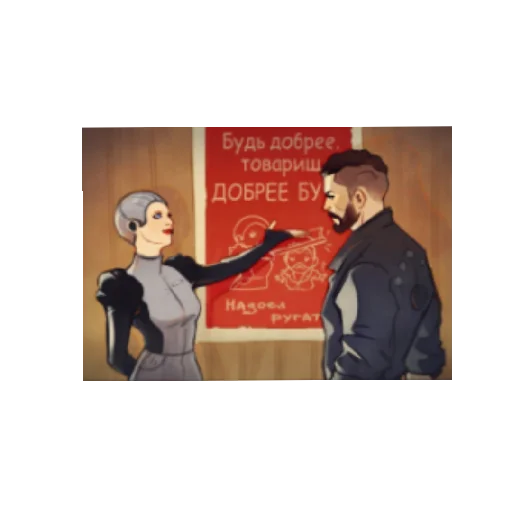 Стикер Atomic heart