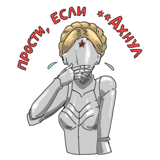 Стикер Atomic heart bounpace