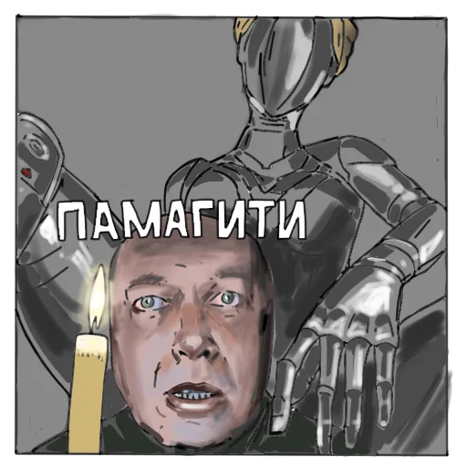 Стикер Atomic heart bounpace