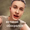 Стикер Atomic heart