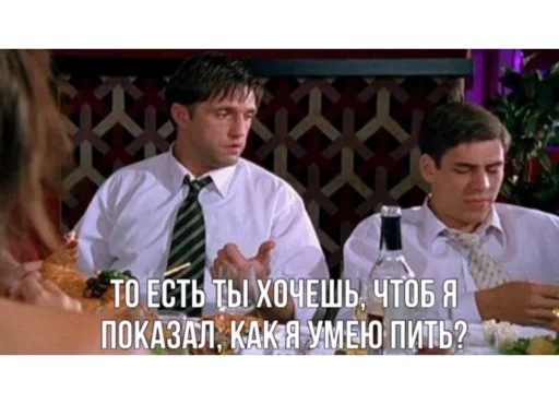 Стикер Бригада