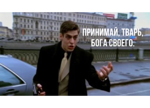 Стикер Бригада