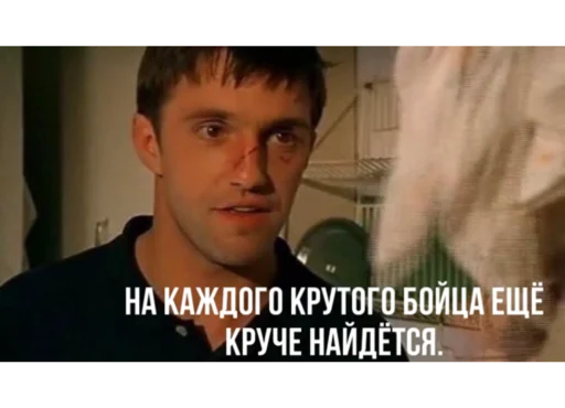 Стикер Бригада