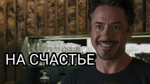 Стикер Avengers Memes