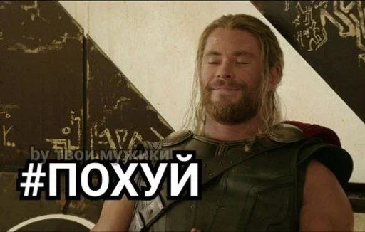 Стикер Avengers Memes