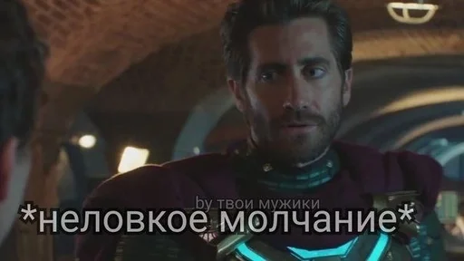 Стикер Avengers Memes