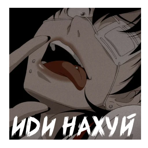 Стикер Безумный азарт