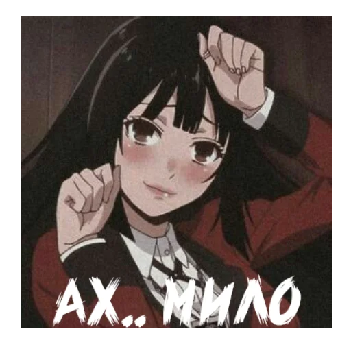 Стикер Безумный азарт