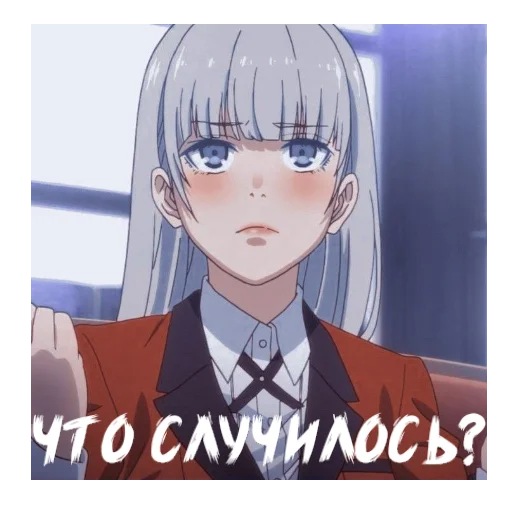 Стикер Безумный азарт