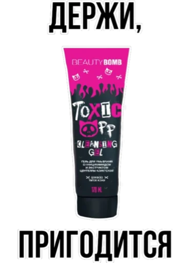 Стикер BB Emochka