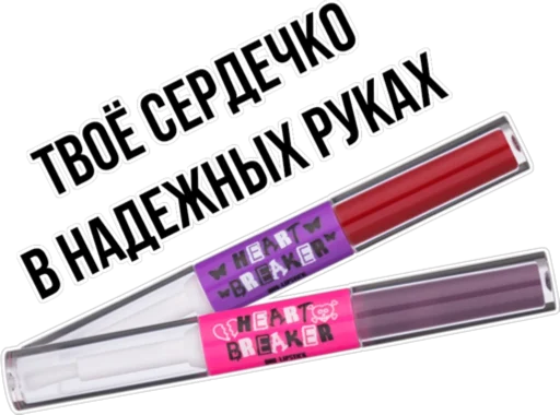 Стикер BB Emochka