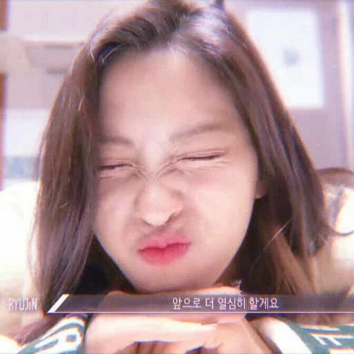 Стикер itzy ryujin