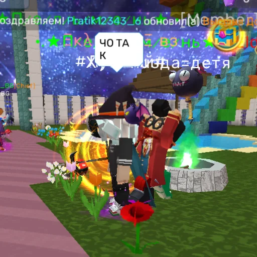 Стикер Идиоты