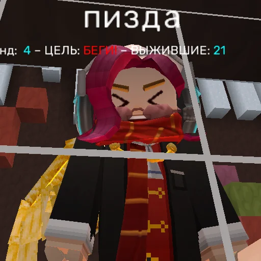 Стикер Идиоты