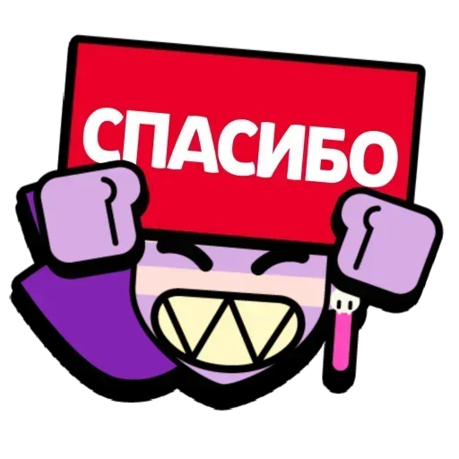 Стикер Brawl Stars