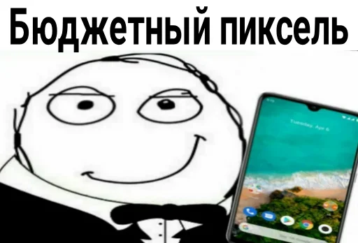 Стикер Бюджетники