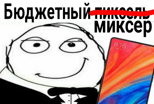 Стикер Бюджетники