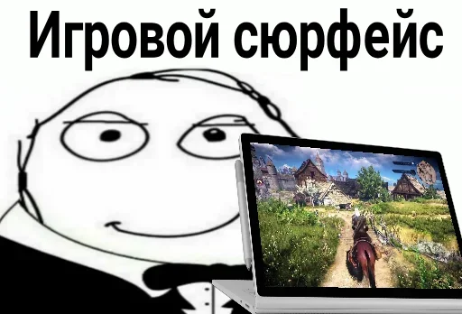 Стикер Бюджетники