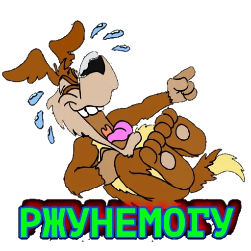 Стикер Разное