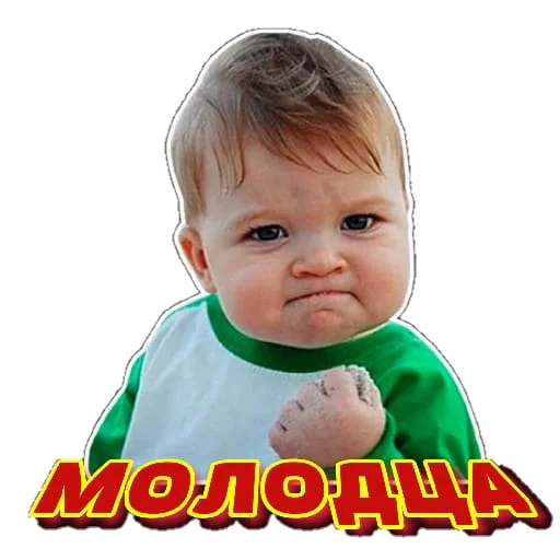 Стикер Разное