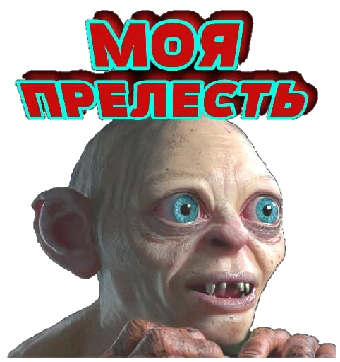 Стикер Разное