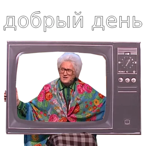 Стикер Шура и Нюра