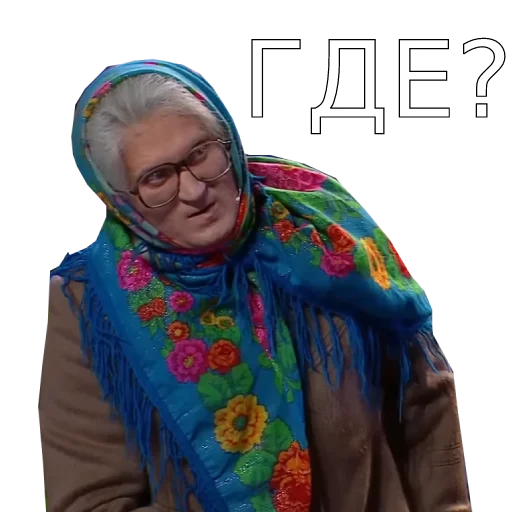 Стикер Шура и Нюра